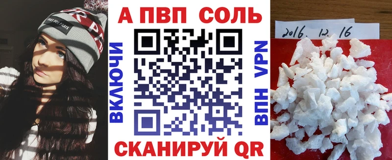 А ПВП СК  Дивногорск 