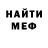 Метадон мёд DNeinz