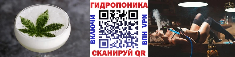 Еда ТГК конопля  Дивногорск 