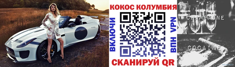 КОКАИН Fish Scale  закладки  MEGA зеркало  Дивногорск 