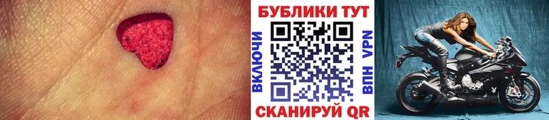 Ecstasy mix  Дивногорск 