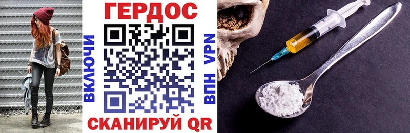 ГЕРОИН афганец  Дивногорск 