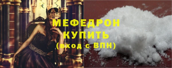меф VHQ Волоколамск