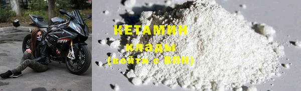 метамфетамин Волосово
