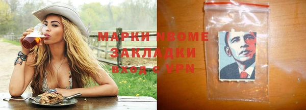 амф Володарск