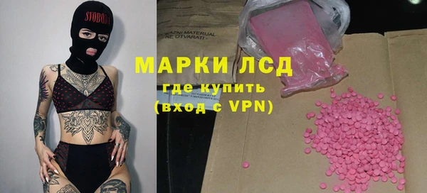 соль курить ск Верея