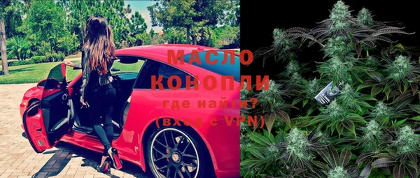 соль курить ск Верея