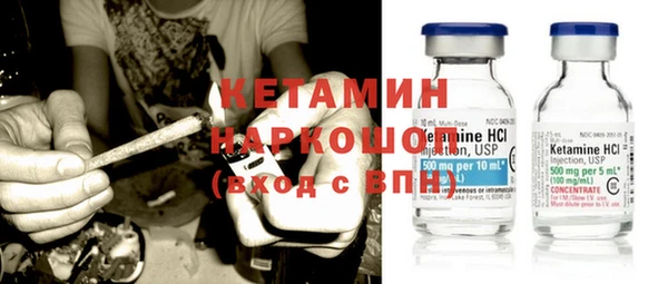 соль курить ск Верея