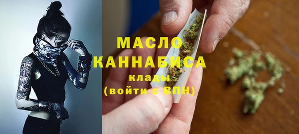 соль курить ск Верея