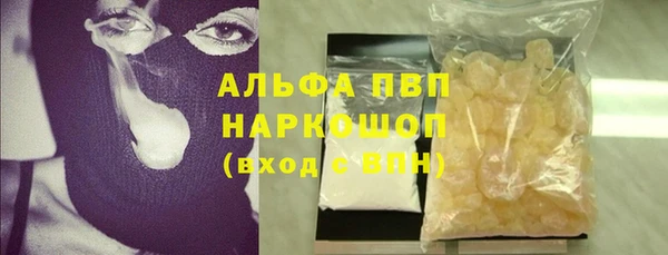 меф VHQ Волоколамск