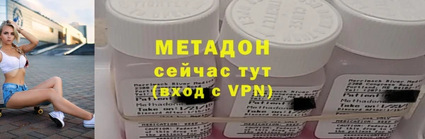 спайс Богородск