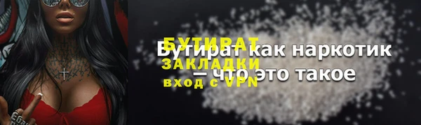амф Володарск