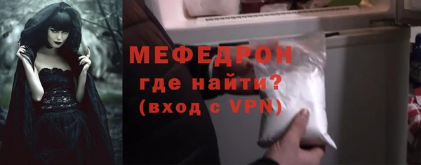 мефедрон мука Богданович