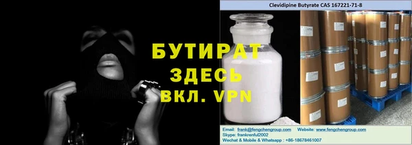 соль курить ск Верея