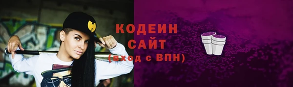 ГАЛЛЮЦИНОГЕННЫЕ ГРИБЫ Верхний Тагил