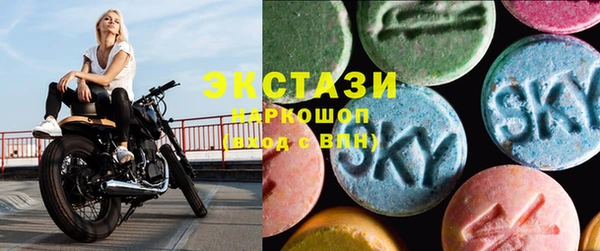 амф Володарск