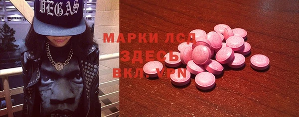 метамфетамин Волосово