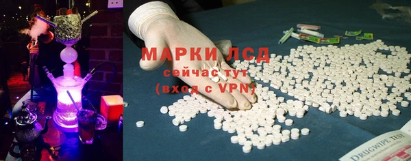 меф VHQ Волоколамск