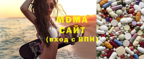 меф VHQ Волоколамск