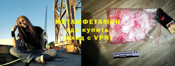 амф Володарск
