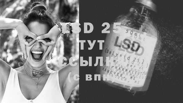 марки lsd Верхнеуральск