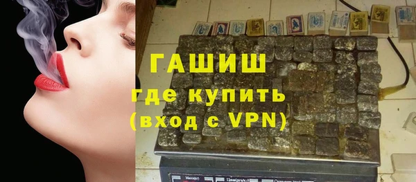 соль курить ск Верея
