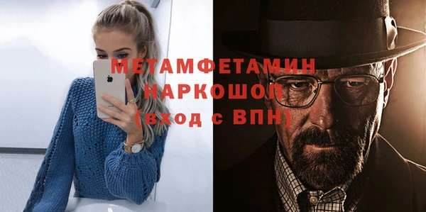 соль курить ск Верея