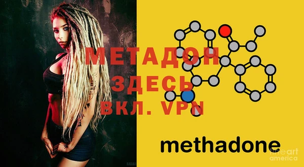 метамфетамин Волосово