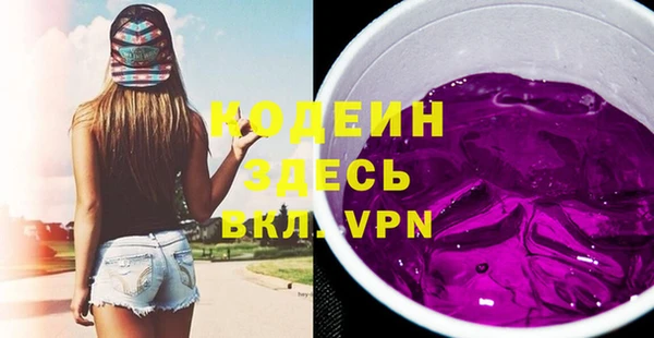 метамфетамин Волосово