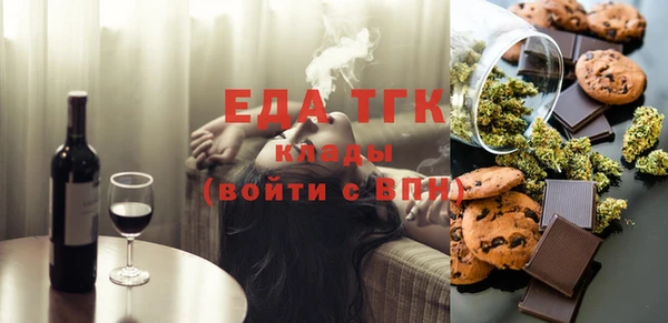 амф Володарск