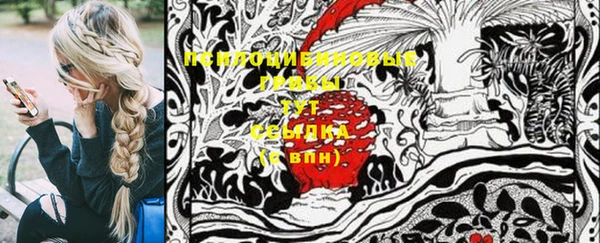 меф VHQ Волоколамск