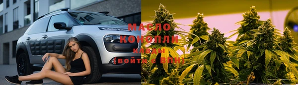 метамфетамин Волосово