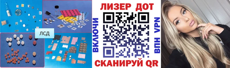 Лсд 25 экстази кислота  наркошоп  Дивногорск 