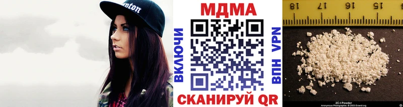 МДМА Molly  Дивногорск 