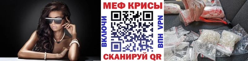 что такое   Дивногорск  МЕФ VHQ 