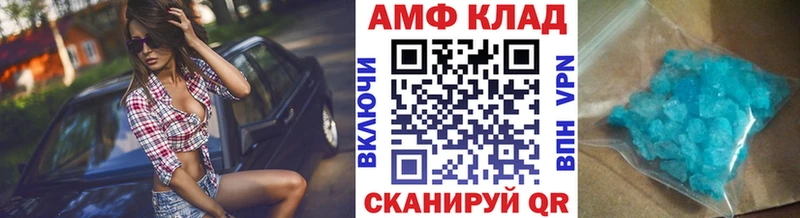 Первитин мет Дивногорск