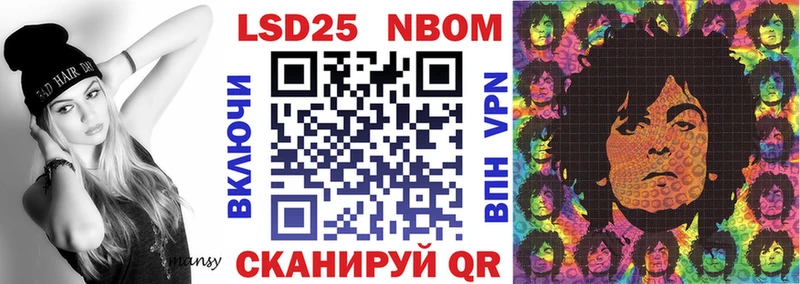 Марки N-bome 1,8мг  mega вход  Дивногорск 
