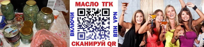 Дистиллят ТГК жижа  ОМГ ОМГ ссылка  Дивногорск 